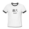 bitch japanese tshirt