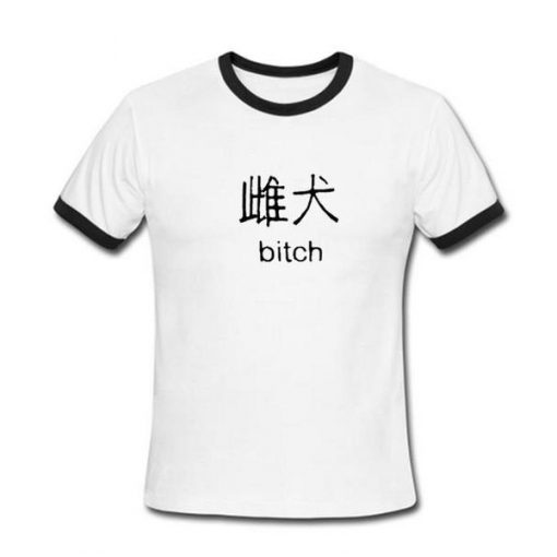 bitch japanese tshirt