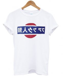 fuck humanity japanesse t-shirt