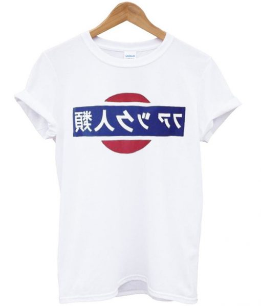 fuck humanity japanesse t-shirt