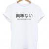 Not Interested Japanese t-shirt