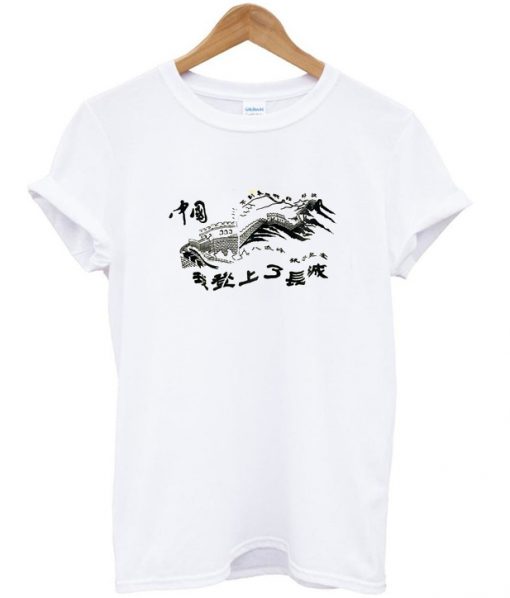 Great Wall of China T-shirt