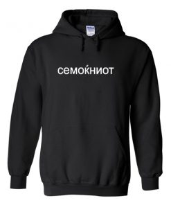 cemokhnot hoodie