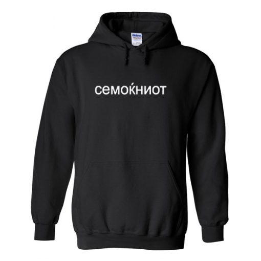 cemokhnot hoodie