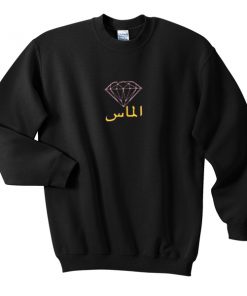 diamond arabic sweatshirt