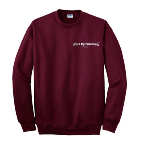 gosha rubchinskiy logo sweatshirt