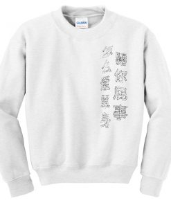 Japanese Quotes Sweatshirt