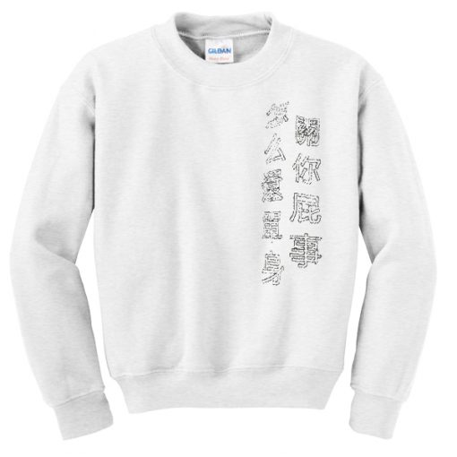 Japanese Quotes Sweatshirt