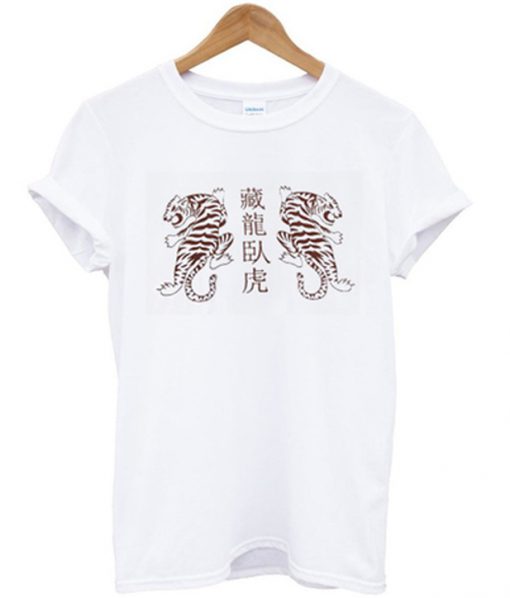 chinese tiger style t-shirt