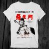 Seven Samurai Akira Kurosawa Japanese Sci Fi Horror T Shirt