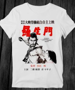 Seven Samurai Akira Kurosawa Japanese Sci Fi Horror T Shirt